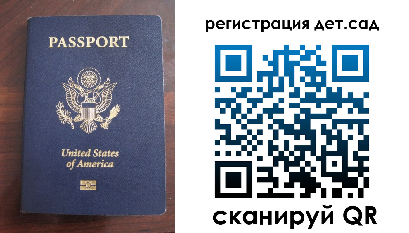 найти адрес прописки в Новозыбкове