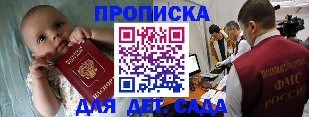 пропишу в квартире в Новозыбкове