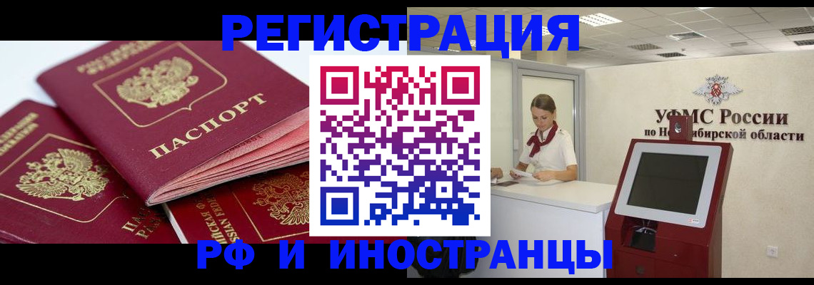 форма 3 в Новозыбкове