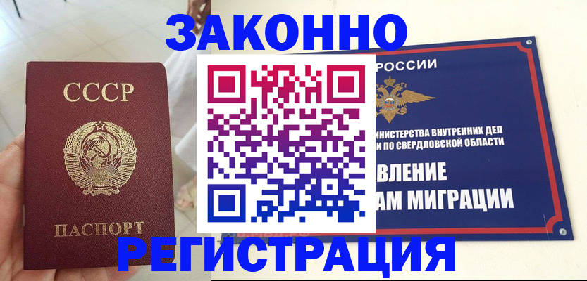 регистрация для дет. сада в Новозыбкове